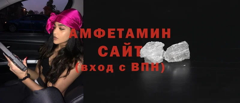 Amphetamine 97% Лангепас