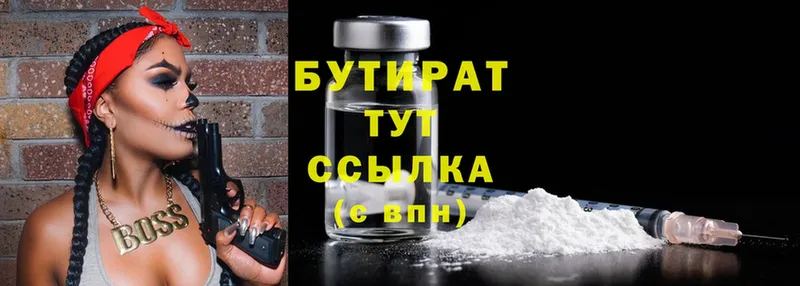 купить наркотик  Лангепас  ОМГ ОМГ ссылки  БУТИРАТ 99% 