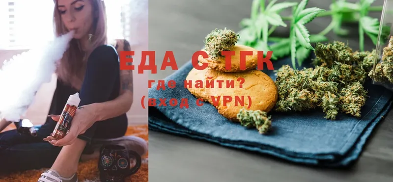 кракен сайт  купить  цена  Лангепас  Canna-Cookies марихуана 