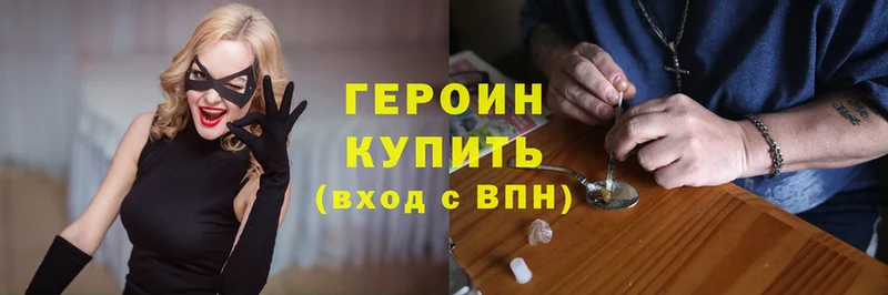 маркетплейс какой сайт  блэк спрут рабочий сайт  Лангепас  ГЕРОИН Heroin 